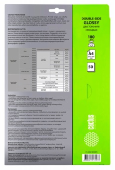 Фотобумага Cactus CS-GA418050DS A4/180г/м2/50л./белый глянцевое/глянцевое для струйной печати