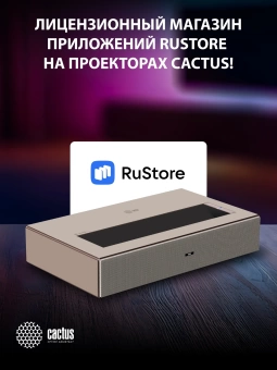 Проектор Cactus CS-U2.WT DLP 800Lm ANSI (1920x1080) 15000:1 ресурс лампы:50000часов 2xUSB typeA 2xHDMI 1.78кг Проектор Cactus CS-U2.WT DLP 800Lm ANSI (1920x1080) 15000:1 ресурс лампы:50000часов 2xUSB typeA 2xHDMI 1.78кг