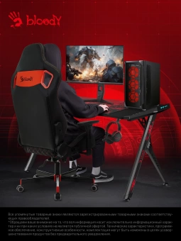 Стол игровой Bloody BD-TB101 столешница ЛДСП карбон каркас черный 140x75x75см