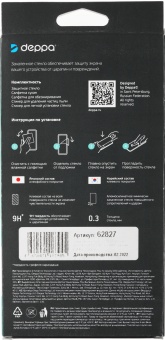 Защитное стекло для экрана Deppa 62827 для Honor 50 lite 2.5D 1шт.