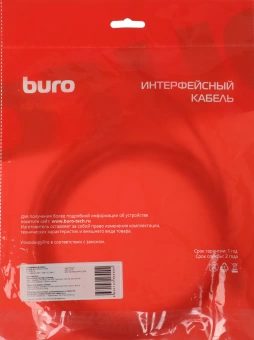Кабель Buro BU-USB3.2-AC-3MW USB (m)-USB Type-C (m) 3м белый пакет