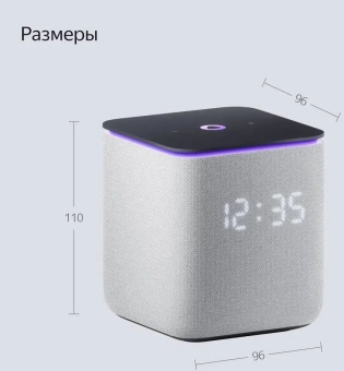 Умная колонка Yandex Станция Миди Алиса серый 24W 1.0 BT/Wi-Fi 10м (YNDX-00054GRY)