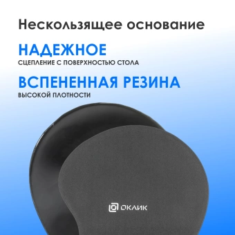 Коврик для мыши Оклик OK-RG0550-GR Мини серый 220x195x20мм