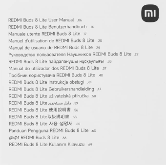 Гарнитура внутриканальные Xiaomi Redmi Buds 8 Lite белый беспроводные bluetooth в ушной раковине (BHR08OLGL)