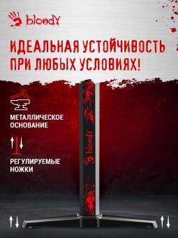 Стол игровой Bloody BD-TB301 электропривод столешница ЛДСП карбон каркас черный 140x80см