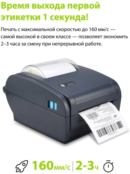 Термопринтер Cactus CS-TP-D440U 203dpi 160мм/с/USB для печ.этик. черный Термопринтер Cactus CS-TP-D440U 203dpi 160мм/с/USB для печ.этик. черный