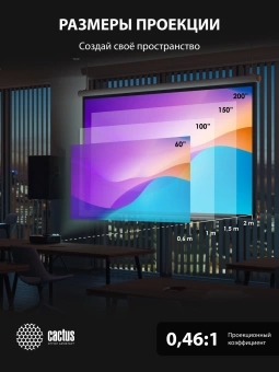 Проектор Cactus Bright CS-V3.B 3LCD 4000Lm ANSI (1280x800) 30000:1 ресурс лампы:10000часов 1xUSB typeA 1xUSB typeB 2xHDMI 4кг Проектор Cactus Bright CS-V3.B 3LCD 4000Lm ANSI (1280x800) 30000:1 ресурс лампы:10000часов 1xUSB typeA 1xUSB typeB 2xHDMI 4кг