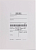Комплект инициализации Xerox 097S05202 для VersaLink C7125