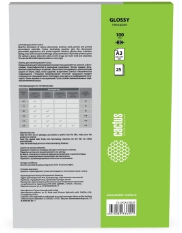 Пленка для ламинирования Cactus 100мкм A3 (25шт) глянцевая 426x303мм CS-LPGA310025