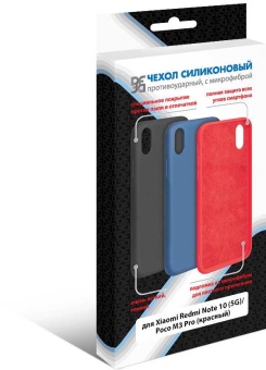 Чехол (клип-кейс) DF для Xiaomi Redmi Note 10 (5G)/Poco M3 Pro xiOriginal-22 красный (DF XIORIGINAL-22 (RED))