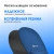 Коврик для мыши Оклик OK-RG0580-BL Мини темно-синий 245x220x24мм