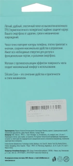 Чехол (клип-кейс) BoraSCO для Samsung Galaxy A12 Silicone Case черный (39790)