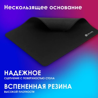 Коврик для мыши Оклик OK-F0450 Большой черный 450x350x3мм