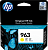 Картридж струйный HP 963 3JA25AE желтый (700стр.) для HP OfficeJet Pro 901x/902x HP
