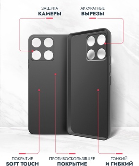 Чехол (клип-кейс) BoraSCO для Honor X6a Silicone Case черный (72478)