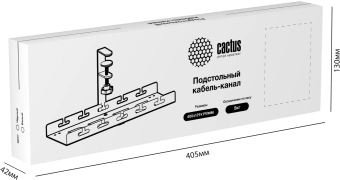 Кабель-канал Cactus CS-CM-400-1WT для столов 40x12.9x19см белый