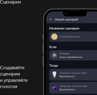 Умная колонка Yandex Станция Макс Zigbee Алиса зеленый 65W 1.0 BT/Wi-Fi 10м (YNDX-00053Z)