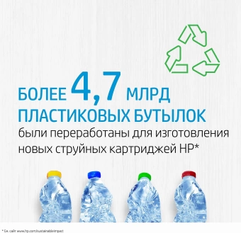 Картридж струйный HP GT52 M0H56AE желтый (8000стр.) (70мл) для HP DJ GT