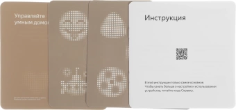 Умная колонка Yandex Станция Макс Zigbee Алиса бежевый 65W 1.0 BT/Wi-Fi 10м (YNDX-00053E)