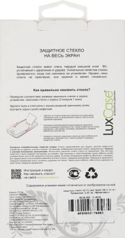 Стекло защитное LuxCase для Apple Watch Series 3 (77946)