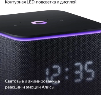Умная колонка Yandex Станция Миди Алиса черный 24W 1.0 BT/Wi-Fi 10м (YNDX-00054BLK)