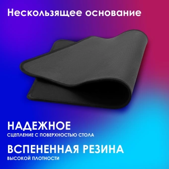 Коврик для мыши Оклик OK-T350 Средний черный 350x280x2мм