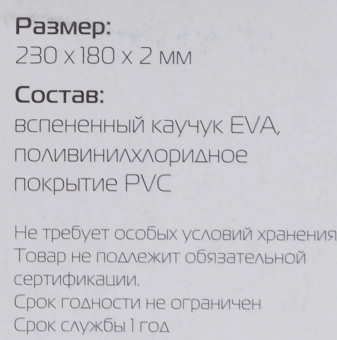Коврик для мыши Buro BU-M20041 Мини рисунок/лилия 230x180x2мм