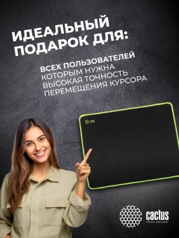 Коврик для мыши Cactus Black черный 250x200x3мм (CS-MPC-D01S)