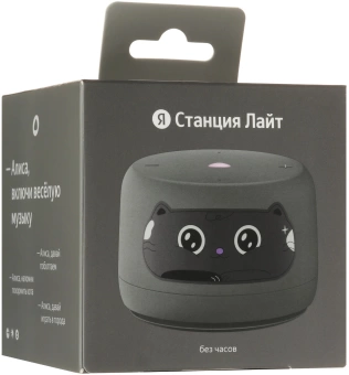 Умная колонка Yandex Станция Лайт 2 без часов Алиса графитовый 6W 1.0 BT/Wi-Fi 10м (YNDX-00028GRY)