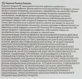 Картридж лазерный HP 203X CF540X черный бар.в компл. (3200стр.) для HP M254/280/281