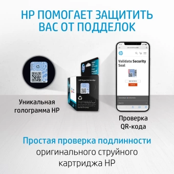 Картридж струйный HP 711 CZ132A желтый (29мл) для HP DJ T120/T520
