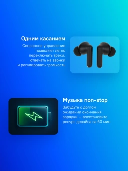 Гарнитура внутриканальные Realme Buds T310 черный беспроводные bluetooth в ушной раковине (6941764436886)