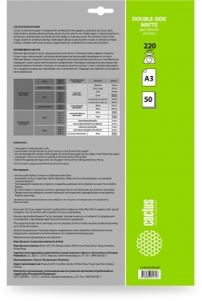 Фотобумага Cactus CS-MA322050DS A3/220г/м2/50л./белый матовое/матовое для струйной печати