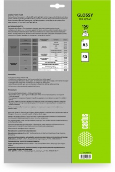 Фотобумага Cactus CS-GA315050 A3/150г/м2/50л./белый глянцевое для струйной печати