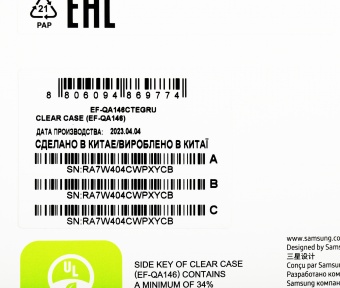 Чехол (клип-кейс) Samsung для Samsung Galaxy A14 Clear Case A14 прозрачный (EF-QA146CTEGRU)