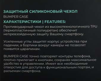 Чехол (клип-кейс) BoraSCO для Tecno Pova 5 Bumper Case прозрачный (72321)