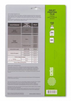 Пленка Cactus CS-FA415050 A4/150г/м2/50л./прозрачный для струйной печати