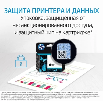Картридж струйный HP 305 3YM61AE черный печ.гол.в компл. (120стр.) (17.9мл) для HP DJ 2320/2710/2720