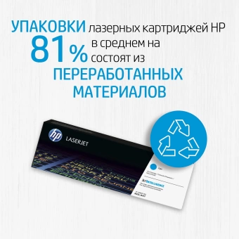 Картридж лазерный HP 59A CF259A черный бар.в компл. (3000стр.) для HP LJ M304/M404/MFP M428