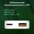 Сетевое зар./устр. Digma Pro DPW3A 30W 3A (PD+QC) USB-C/USB-A универсальное белый (DPW3A3GX11WH) Сетевое зар./устр. Digma Pro DPW3A 30W 3A (PD+QC) USB-C/USB-A универсальное белый (DPW3A3GX11WH)