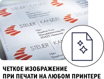 Этикетки Avery Zweckform L4761-25 A4 61x192мм 4шт на листе/80г/м2/25л./белый самоклей. универсальная