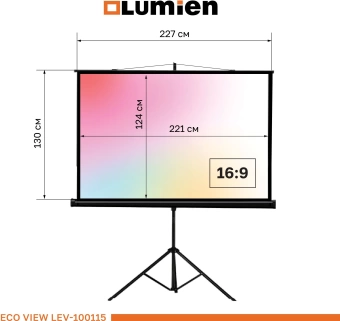 Экран Lumien 100" 130x227см Eco Picture LEV-100115 16:9 напольный натяжной черный