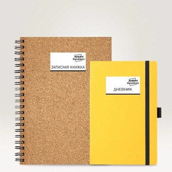 Этикетки Avery Zweckform 3423 A4 105x35мм 16шт на листе/70г/м2/белый/100л. матовое самоклей. универсальная