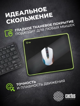 Коврик для мыши Cactus Black черный 250x200x3мм (CS-MPC-D01S)