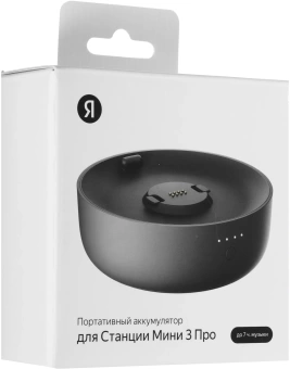 Мобильный аккумулятор Yandex Powerpack Mini 3 Pro 2550mAh PD 23W 2A USB-C беспров.зар. черный (YNDX-00650BLK)