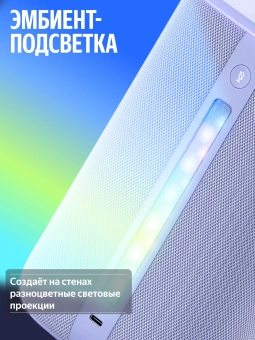 Умная колонка Yandex Станция 3 Алиса фиолетовый 50W 2.1 BT/Wi-Fi (YNDX-00060PPL)