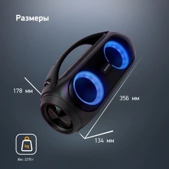 Колонка порт. Digma D-PS1530 черный/черный 50W 2.1 BT 10м 3000mAh (SP1530B)