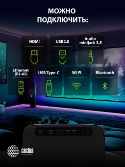 Проектор Cactus CS-X1.B LCD 1100Lm ANSI (4096x2160) 4300:1 ресурс лампы:50000часов 2xUSB typeA 2xHDMI 3кг Проектор Cactus CS-X1.B LCD 1100Lm ANSI (4096x2160) 4300:1 ресурс лампы:50000часов 2xUSB typeA 2xHDMI 3кг