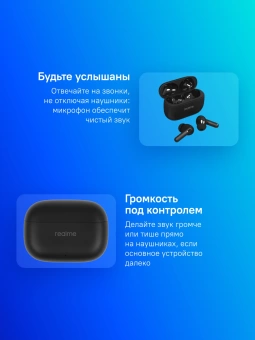 Гарнитура внутриканальные Realme Buds T310 черный беспроводные bluetooth в ушной раковине (6941764436886)