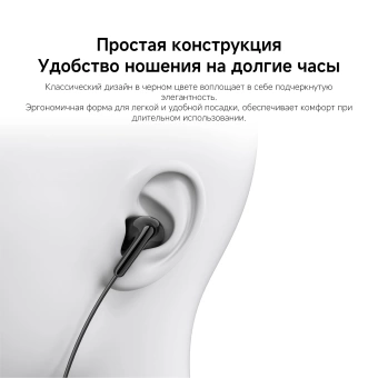 Гарнитура внутриканальные Xiaomi Type-C Earphones 1.25м белый проводные крепление за ухом (BHR8931GL)